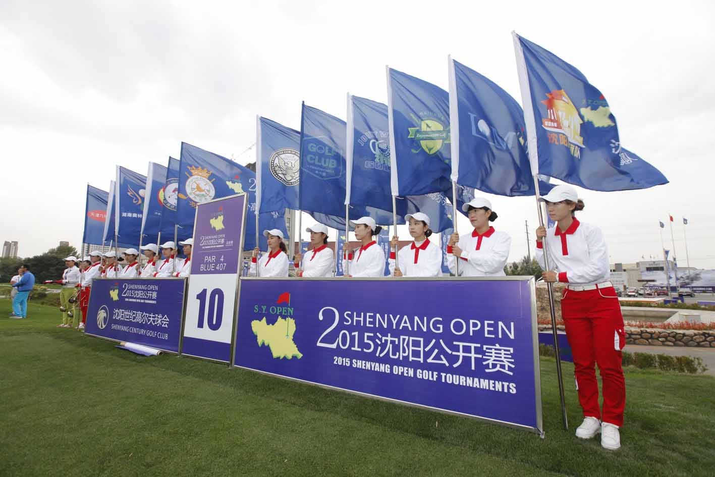 <b>Shenyang Open</b>