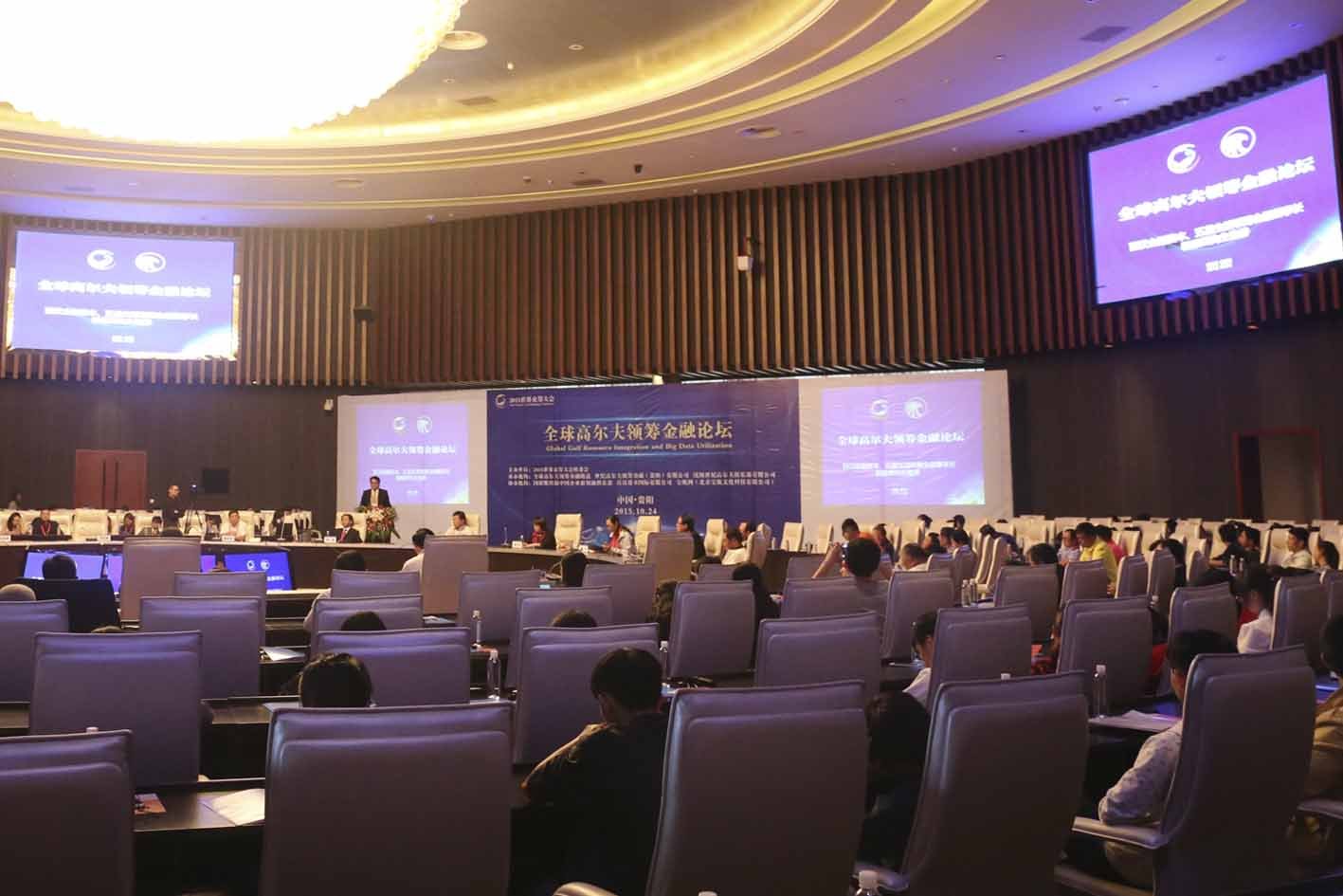 <b>World Crowdfunding Conference</b>
